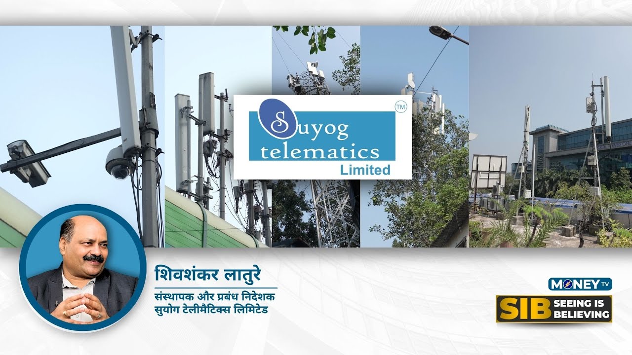 Suyog Telematics Limited: Complete information about NSE&ndash;BSE Listed Telecom Infrastructure Stock ...