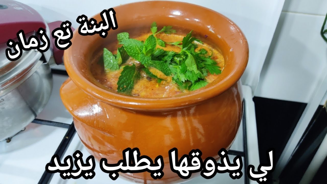 شوربة فرميسال على أصولها لي يذوقها يطلب يزيد بنينة عسل بمقادير مضبوطة chorba vermicelle