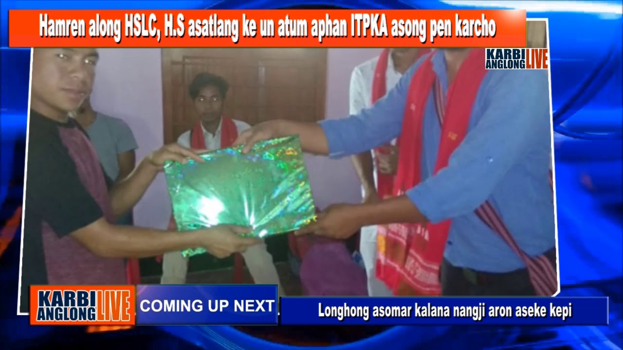 PRIME TIME NEWS, 16 JUNE 2019 
