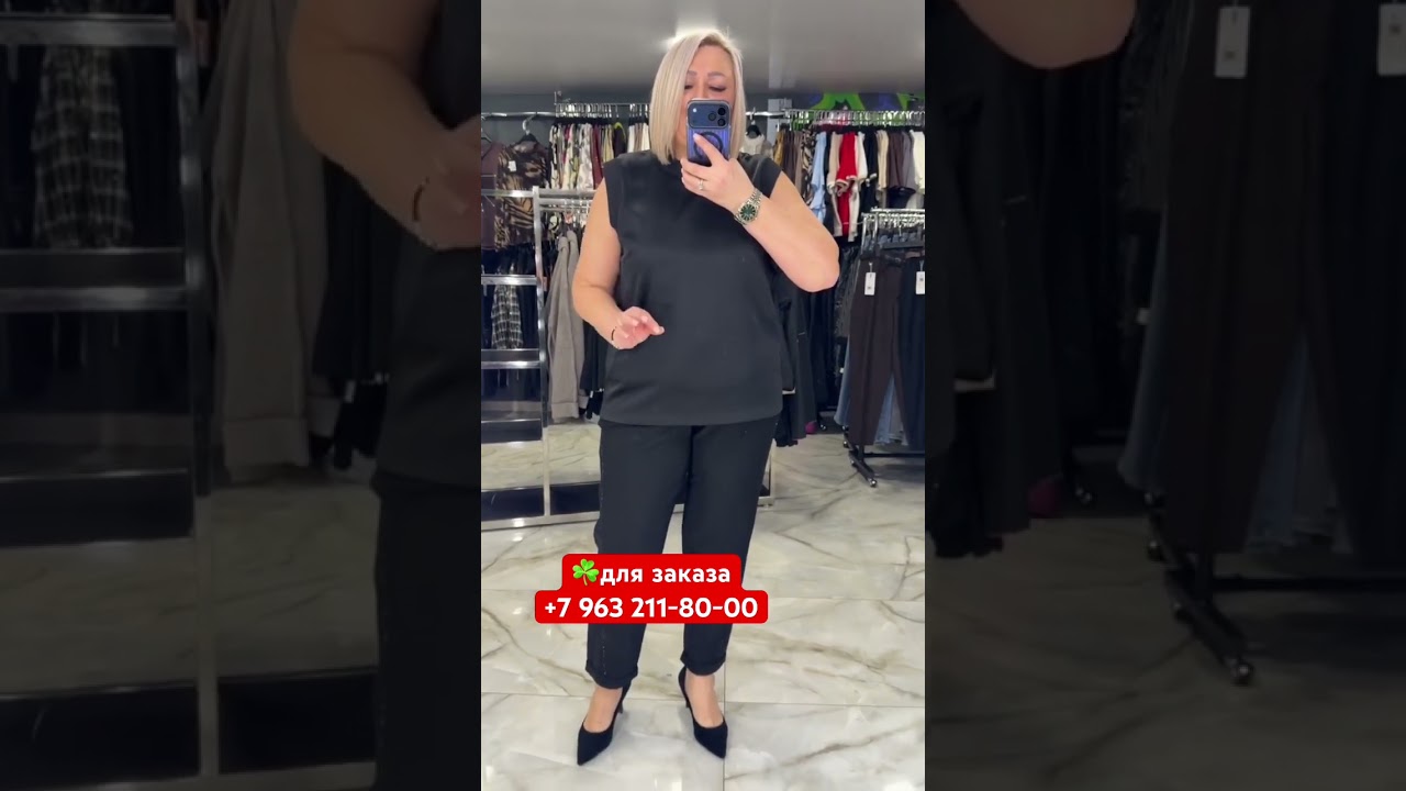для заказа+7 963 211-80-00