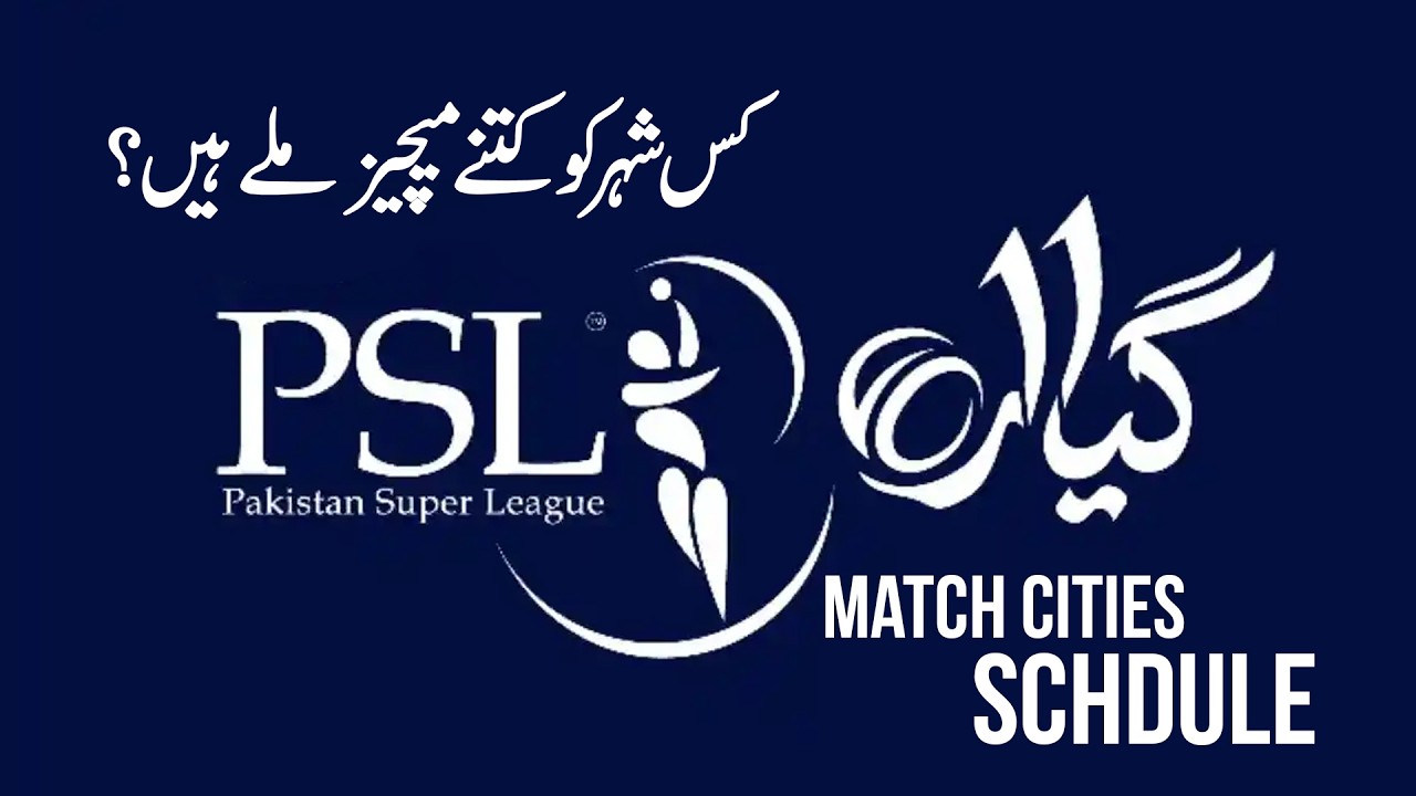 PSL 11 Cities Allocation | Kis Shehar Ko Zyada Matches Mile?