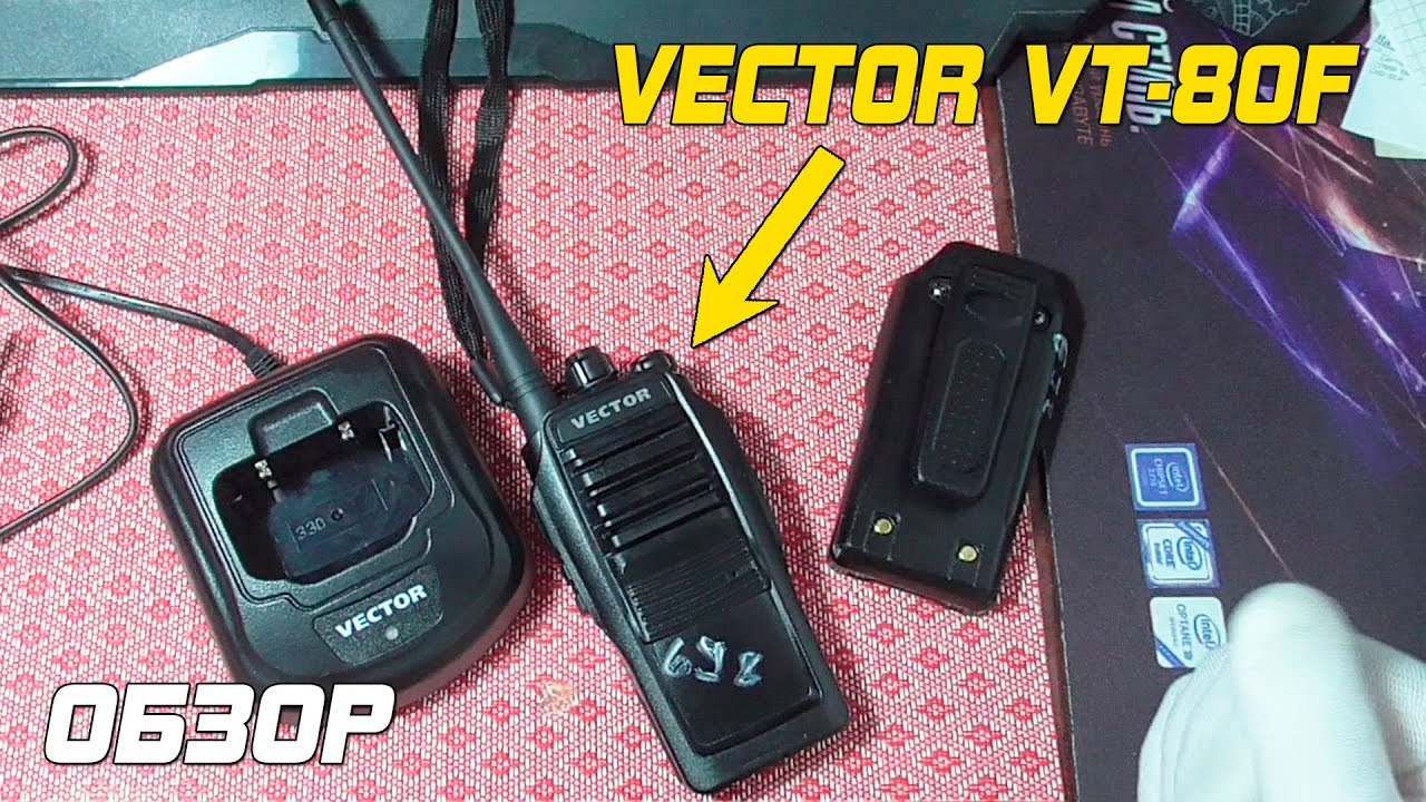 МиниОбзор Vector VT-80F - портативная LPD рация!