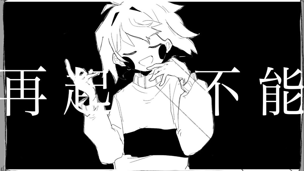 undertale 手描きファンアート動画　ハングリーニコル