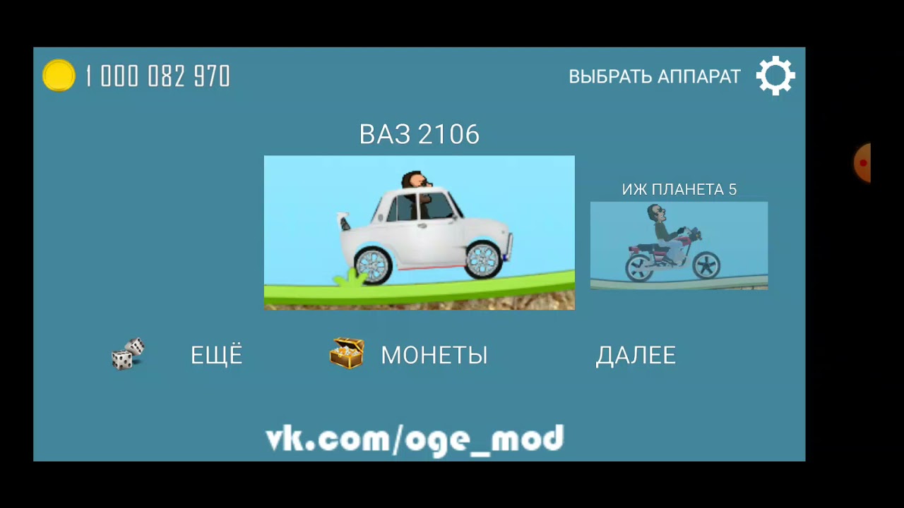 hcr oge mod bpan