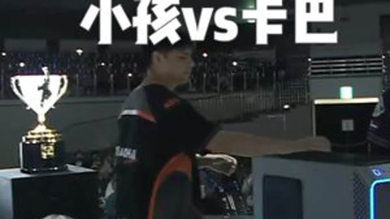 卡杯世界赛街霸6，冠军100万美元，中国小孩vs多米尼加卡巴 #格斗游戏 #拳皇 #街霸6 #街机游戏 #小孩曾卓君