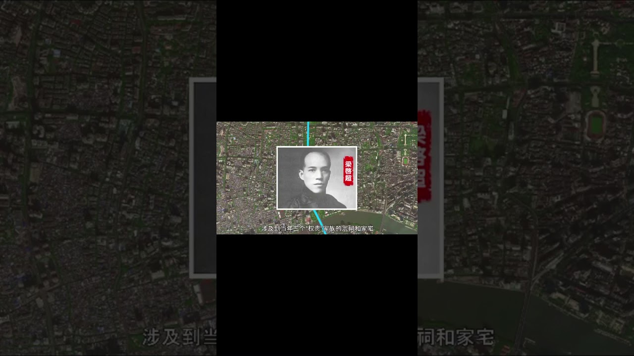 广州神秘中轴线系列丨千年帝龙脉