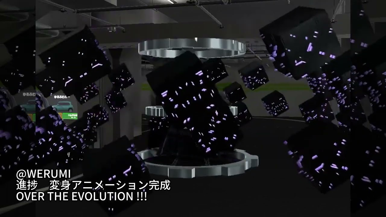 Taiwan Vtuber 資訊交流站 - @WERUMI進捗　変身アニメーション完成OVER THE EVOLUTION !!!