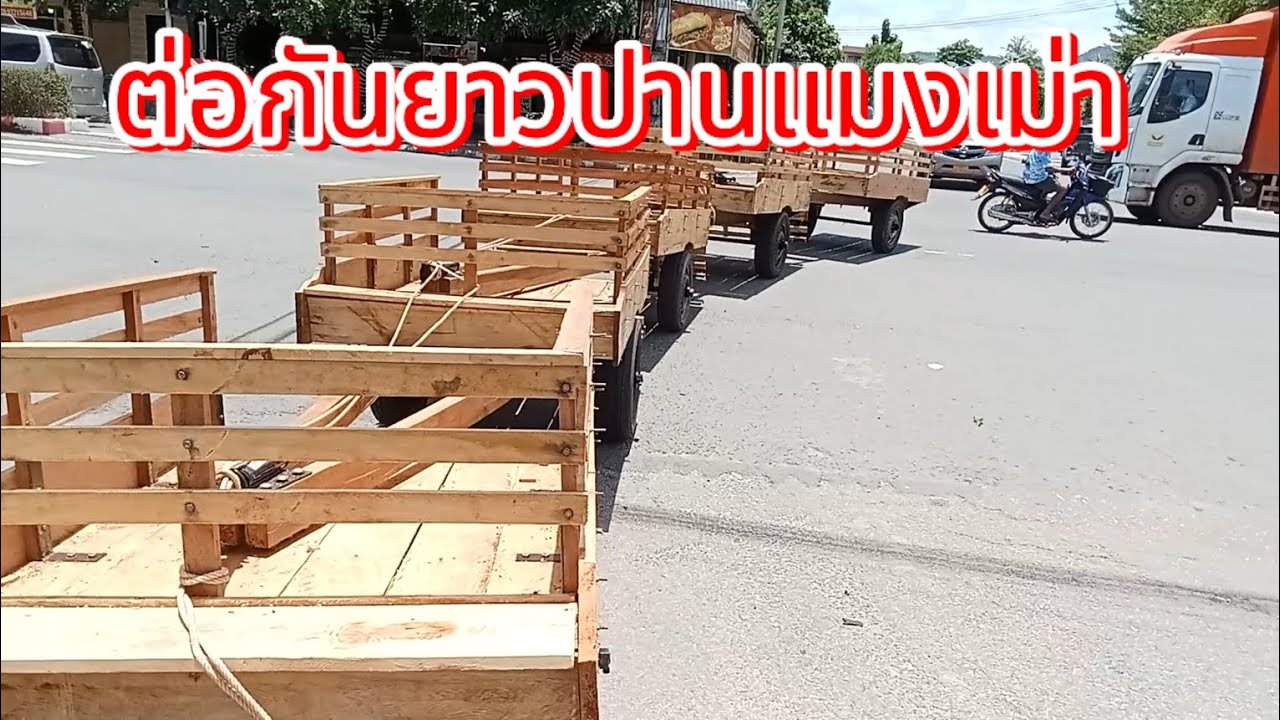 ส่งงานล้อรถไถ