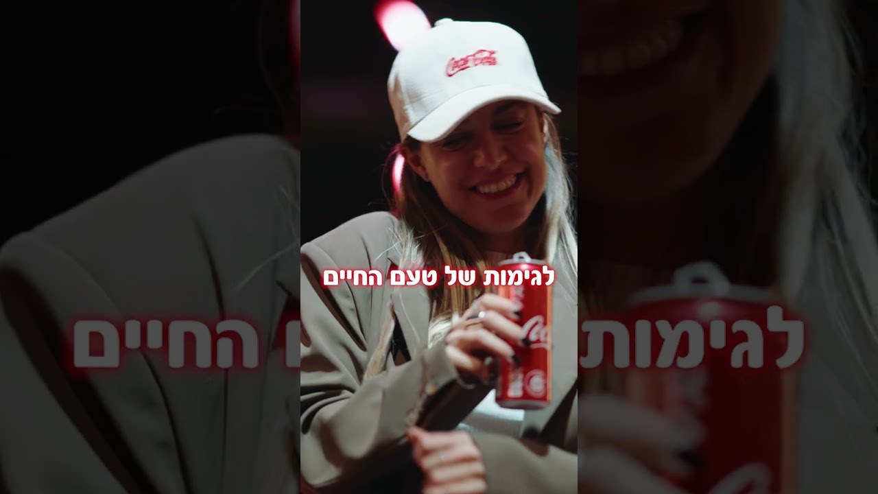 קוקה-קולה דיינר