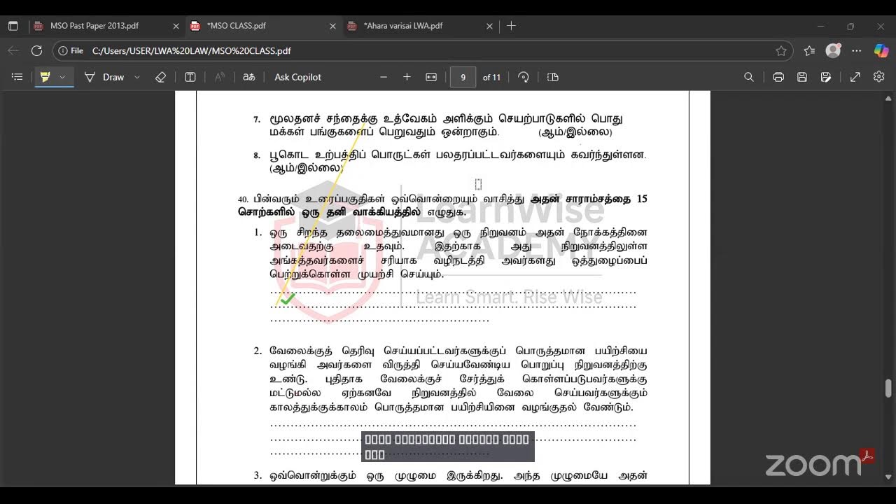 Special Tamil proficiency Class for MSO
