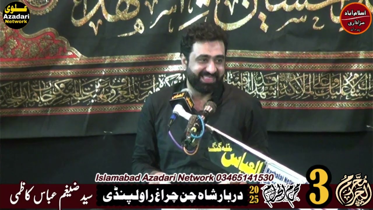 Zakir Ghulam abbas jappa  | 3 Muharram 2025 | Ashra Muharram  | Darbar Shah Chan Chirag Rawalpindi