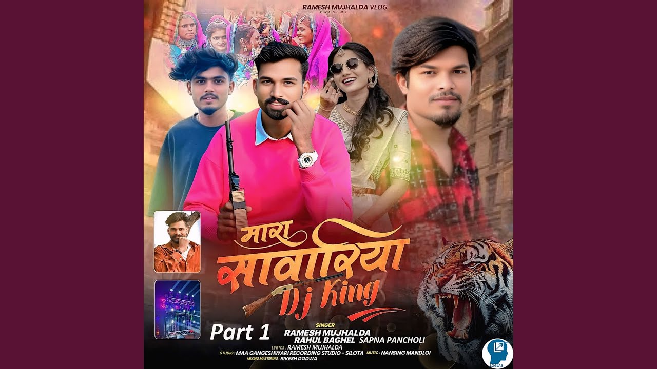 Mara Savariya DJ King Part 1