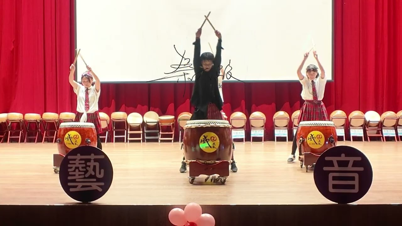 2026.01.24 楊惠芝老師🎼芝音藝術會 威哥老師  威太鼓