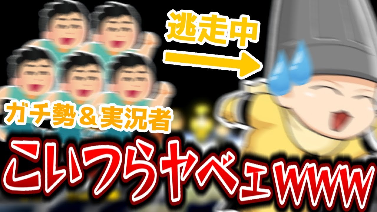 公開収録中に『俺のフレンドなら誰でも合流していいよ』と言ってみた結果ｗｗｗ(ﾉω`)#745【マリオカート８デラックス】