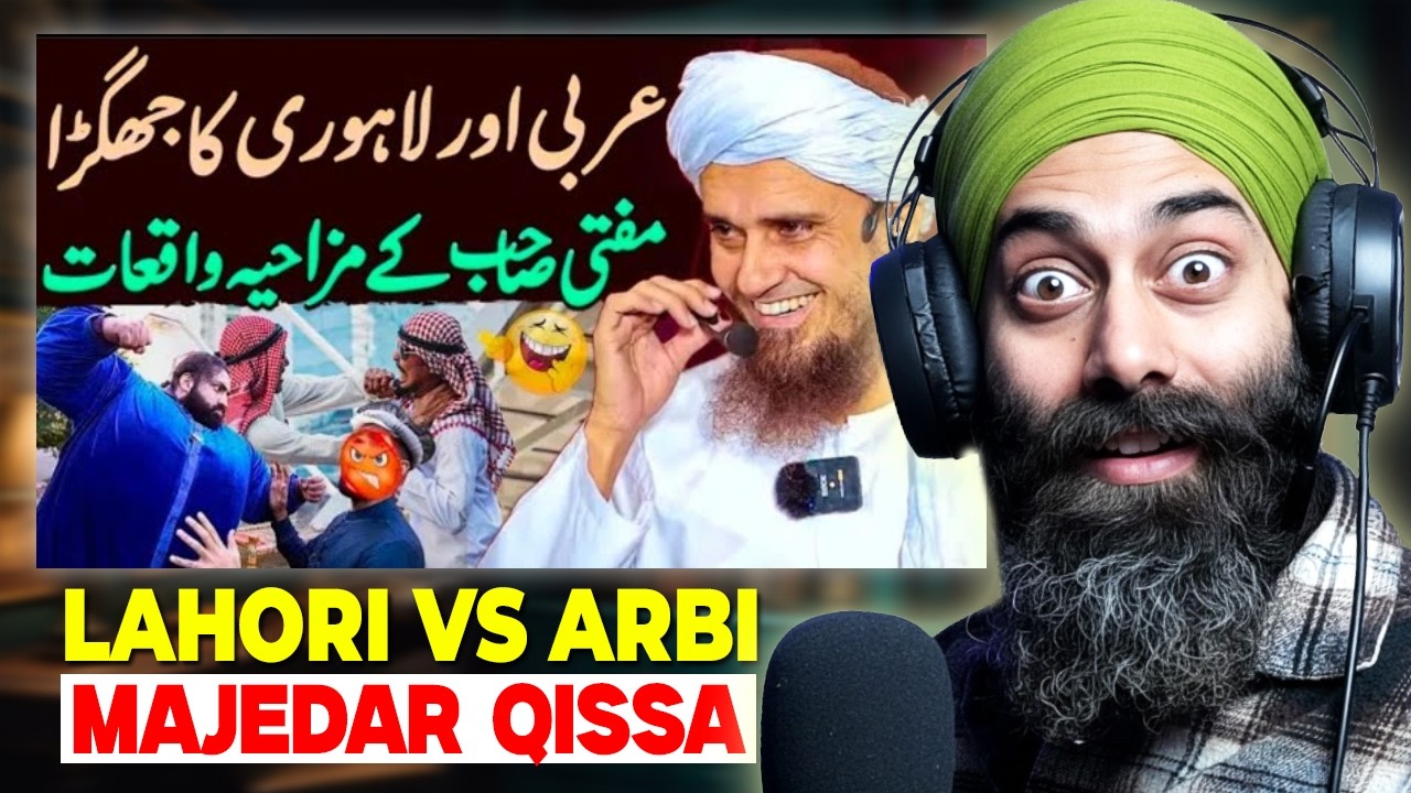 Lahori vs Arabi Funny Story 😂 | Mufti Tariq Masood Bayan | Indian Reaction 🇮🇳