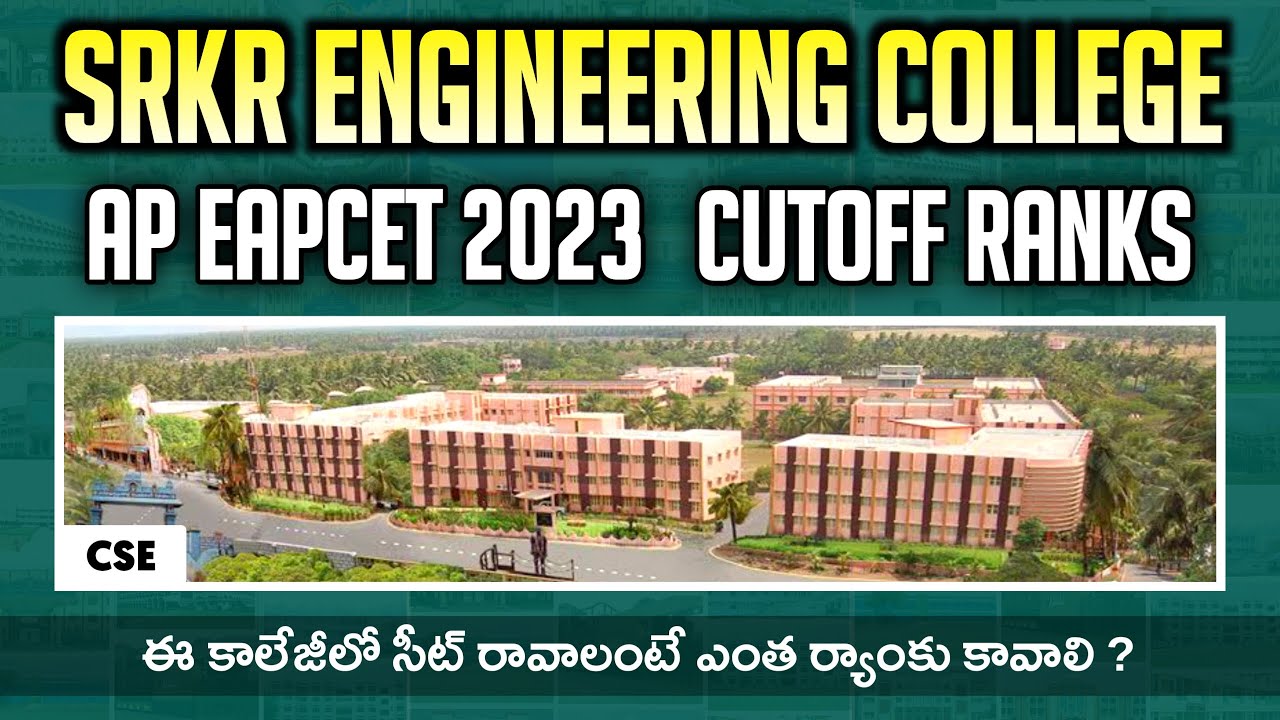SRKR ENGINEERING COLLEGE Cutoff Ranks (CSE) | Ap Eapcet 2023 Counseling | YoursMedia