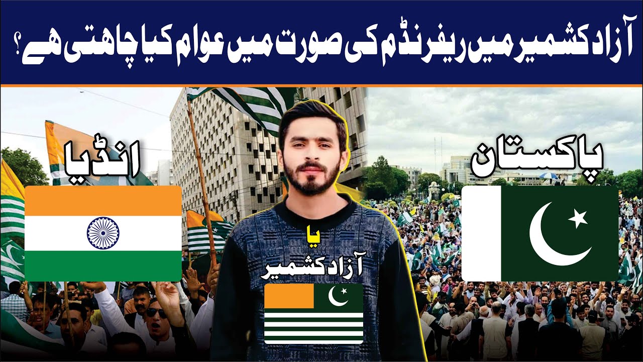 If a Referendum Happens in Azad Kashmir, Who Would People Choose?