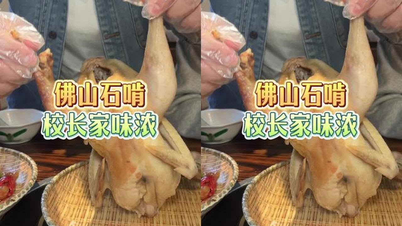 跟我大佬吃饭就是开心，今天陪他吃了他最喜欢吃的