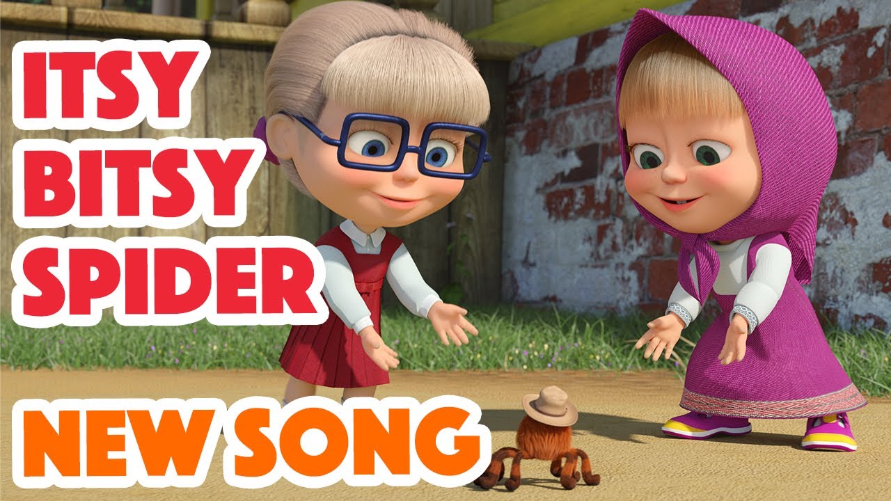 Masha and the Bear 2022 🕷️😁 Itsy Bitsy Spider 🕷️😁 Nursery Rhymes 🎬 Songs for kids