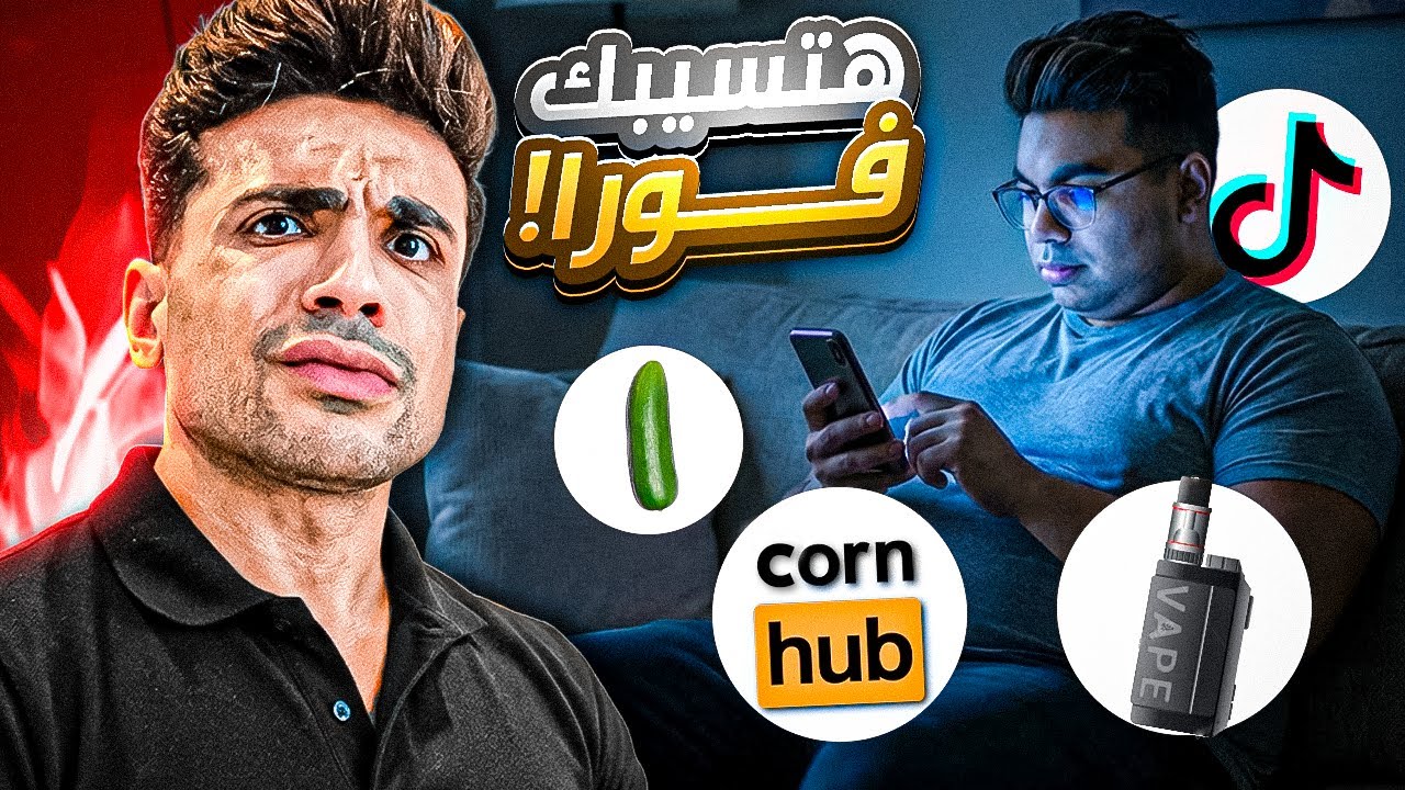 لو عندك الـ٤ دول، حبيبتك هتخونك… متزعلش مني