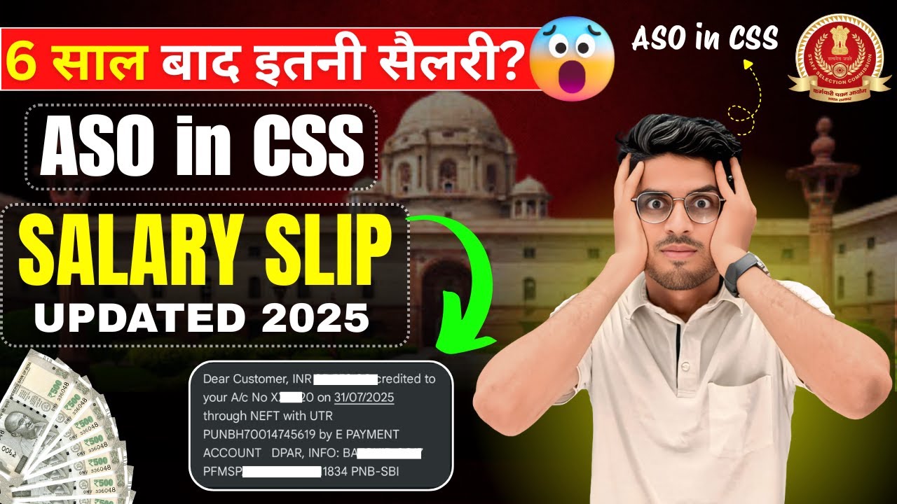 ASO in CSS Salary After 6 Years | Full Pay Slip & Benefits | Explained By Abhishek Sir
