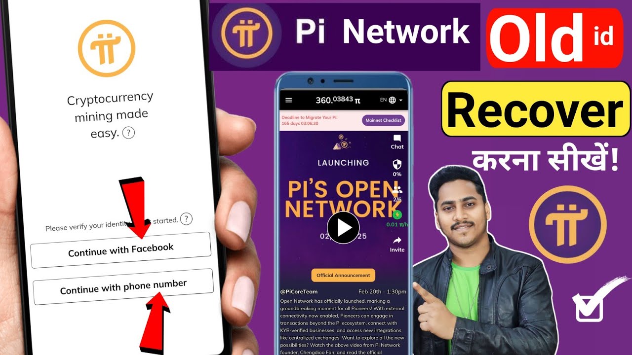 Purana pi account kaise khole | How to Reset Pi Network App Password | Recover Pi Network Account