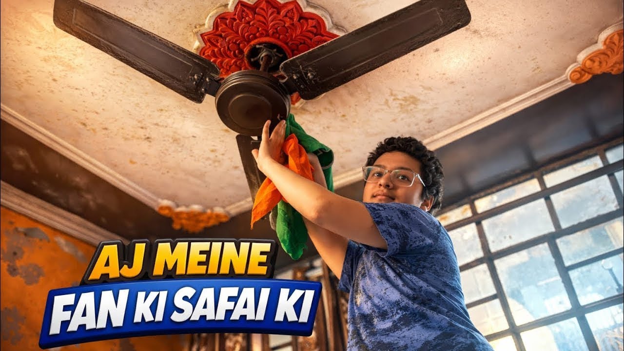 AAJ MEINE FAN KI SAFAI KI | आज मैंने पंखे की सफाई की देखो कैसे की? 