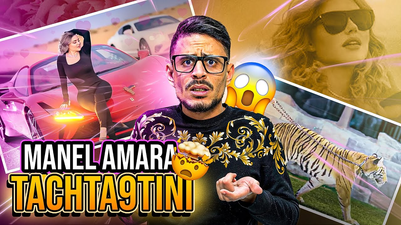 SALEM MR - MANEL AMARA (TECHTA9TINI) 😂😂😂😂