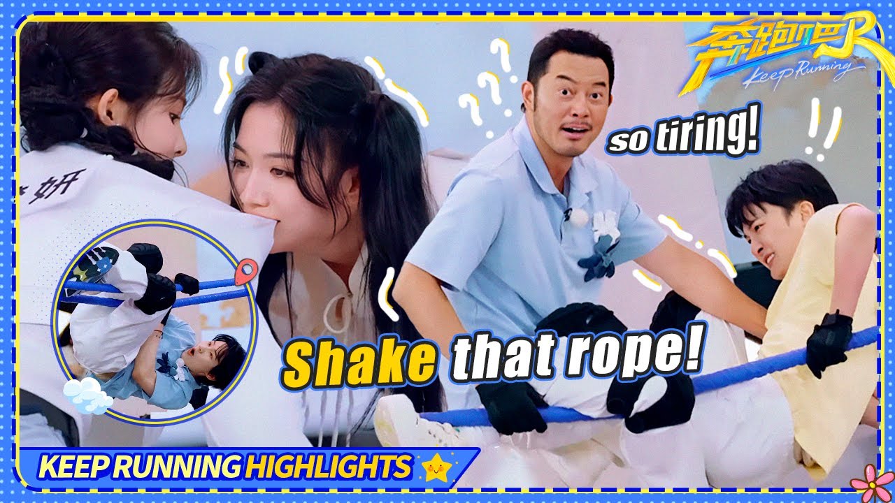 This rope game went wild! Bai Lu bitten, Sha Yi plucked?! 😂 /  Keep Running S13 Special