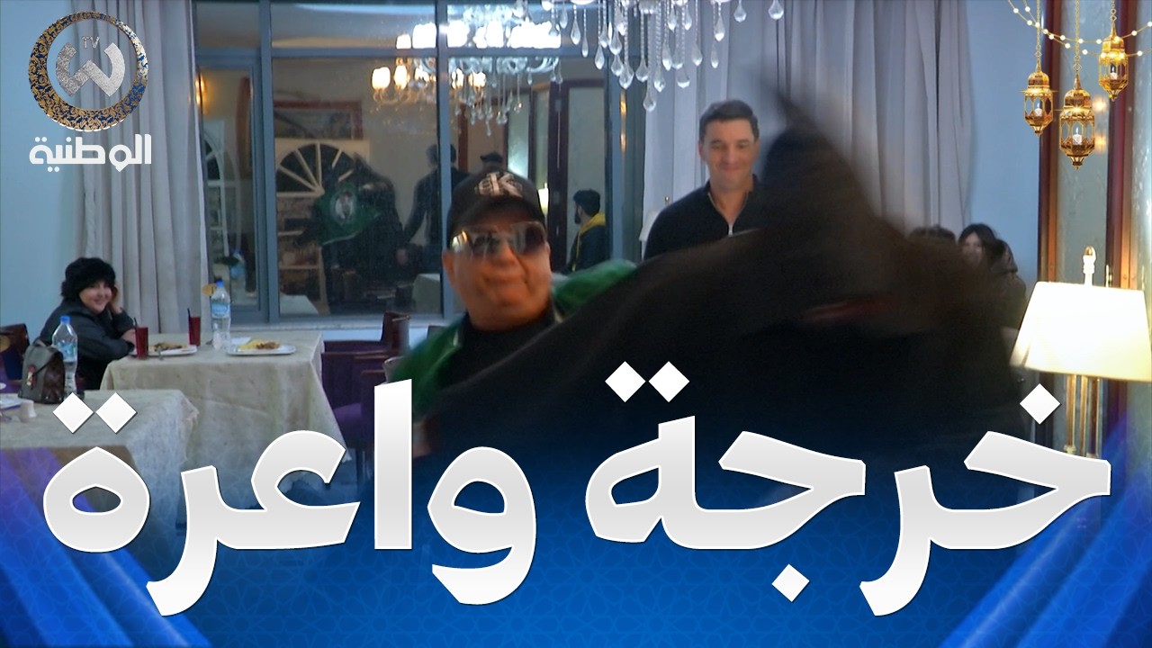 الشاب رشدي طاح في الفخة مع سليم حليموش.. لن تصدق واش صرالو 😱