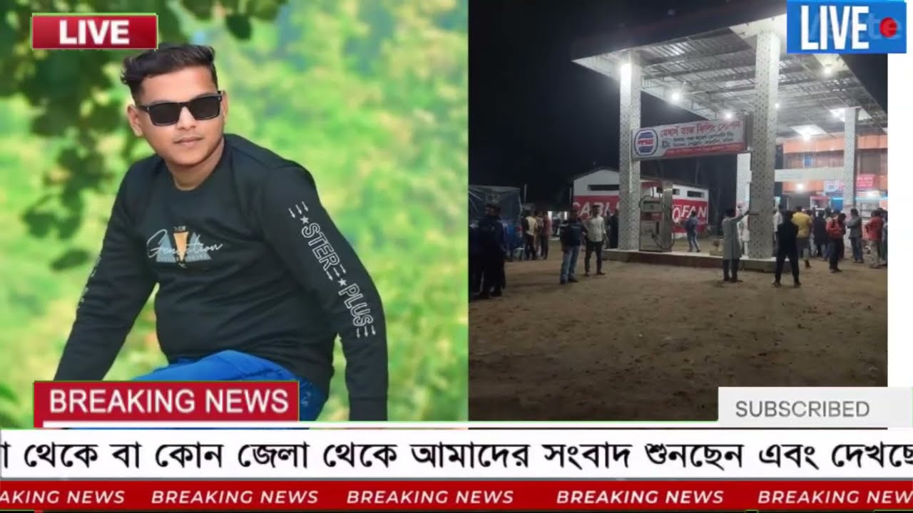 Ajker Bangla Khobor 08 March 2026 Bangladesh Letest News Somoy Sangbad News | Bangla News Today