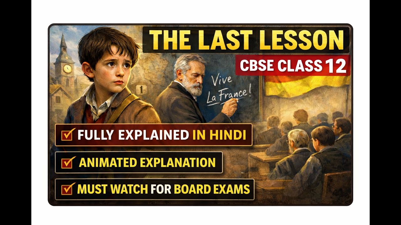 The Last Lesson – Animated Explanation | Class 12 English Flamingo | CBSE Board 2026|