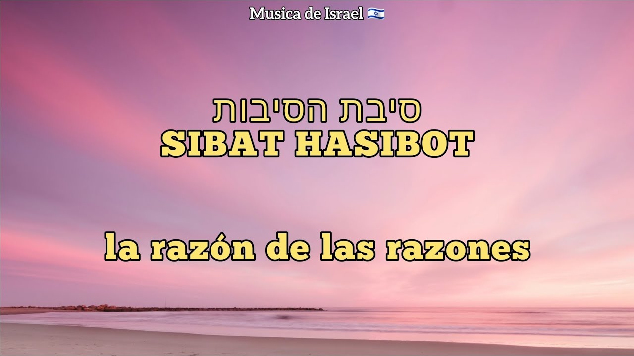 Sibat Hasibot _ סיבת הסיבות - La raz&oacute;n de las razones _  Ishay Ribo - ישי ריבו ( Hebreo- Espa&ntilde;ol )