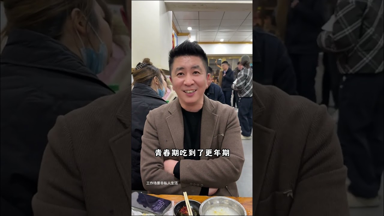 15-Year-Old Steamed Bun Steamroller: A Timeless Tradition