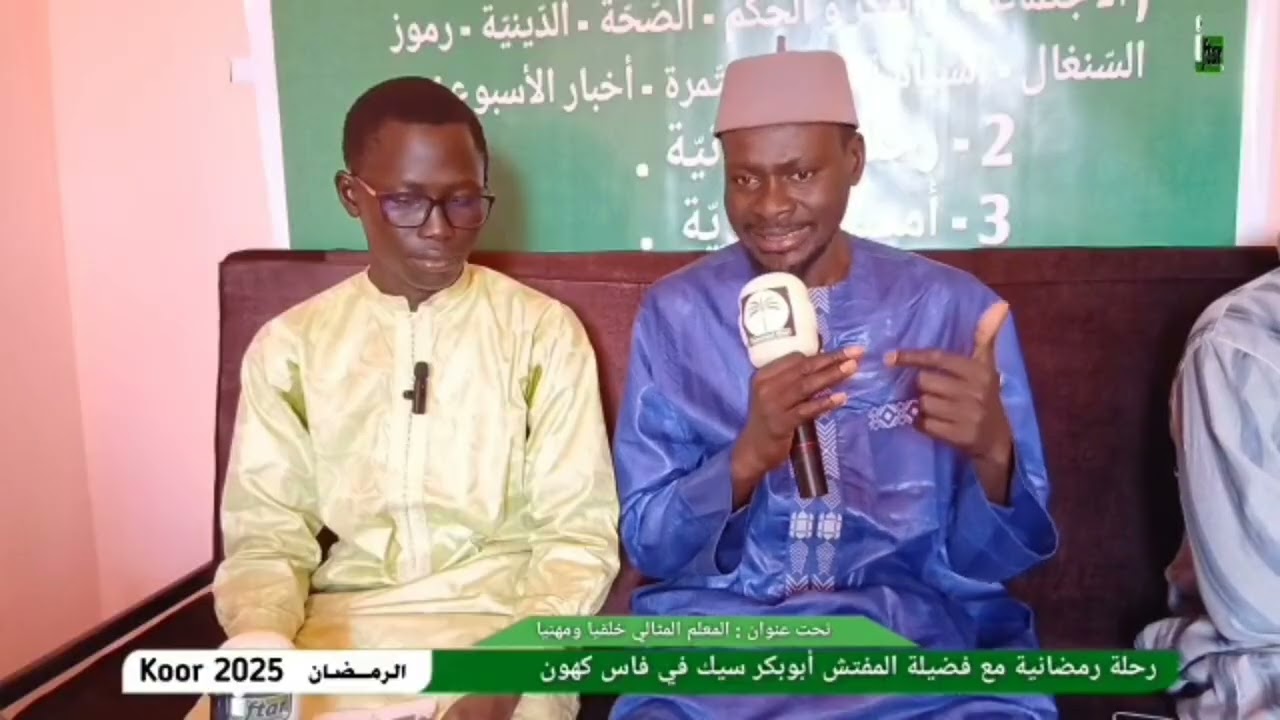 Tukkib nemmeeku Koor 2025 ag Inspecteur Sekk Ça 《Face Kawoon》Waxtaan : Janglekat bi gën , Xaaj : (2)