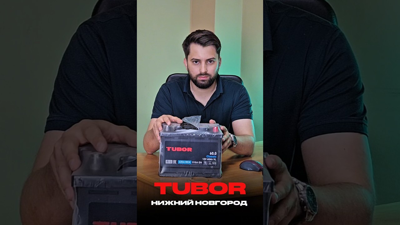 Три лучших бренда аккумулятора для вашего автомобиля #авто #аккумулятор #топ #машина #акб