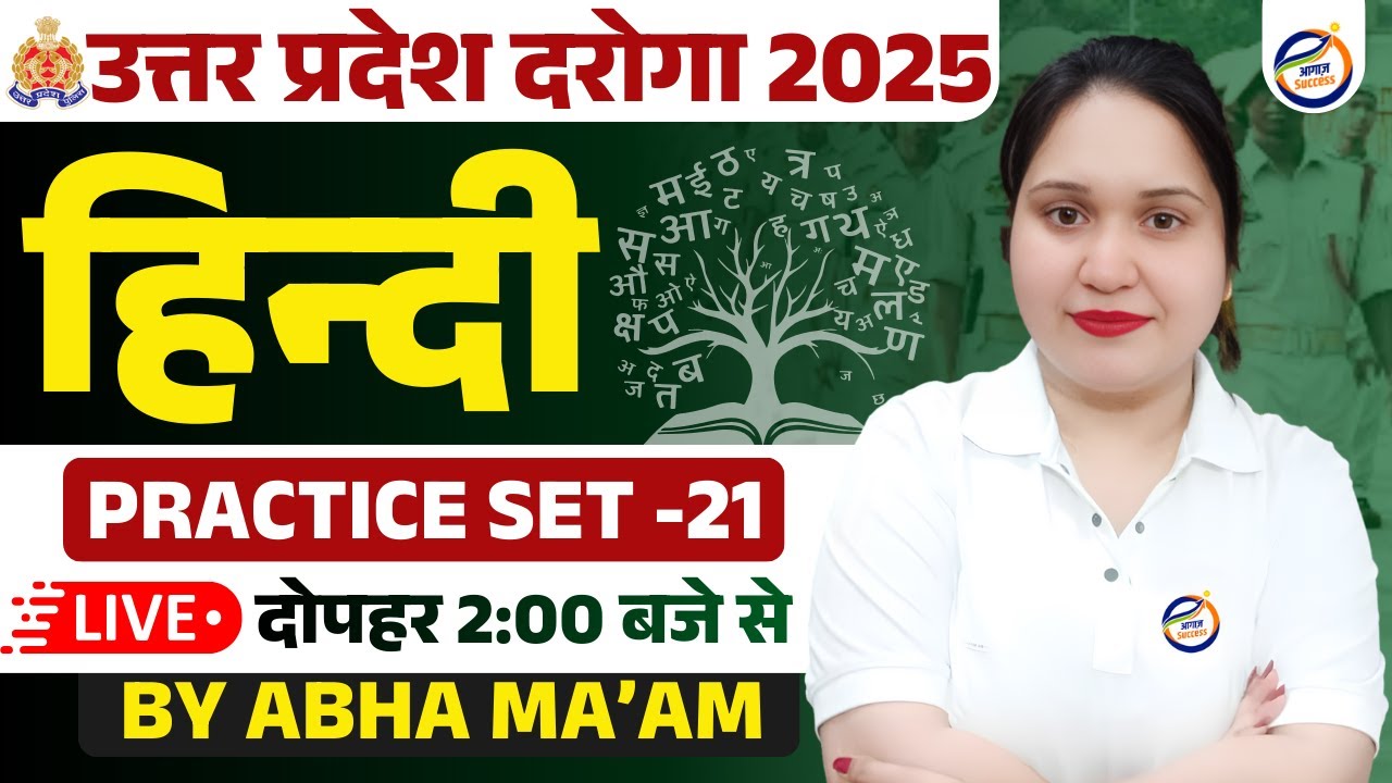 UPSI Hindi Class 2025 | UPSI Hindi Practice Set-21 | UP SI Hindi | By Abha Ma’am