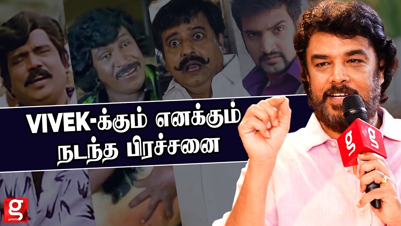 🔴Winner படம் Vivek Sir நடிச்சுருக்கணும் ஆனா😯 Misunderstanding-னால 4 வருஷம் பேசல Sundar.C Fans Fest