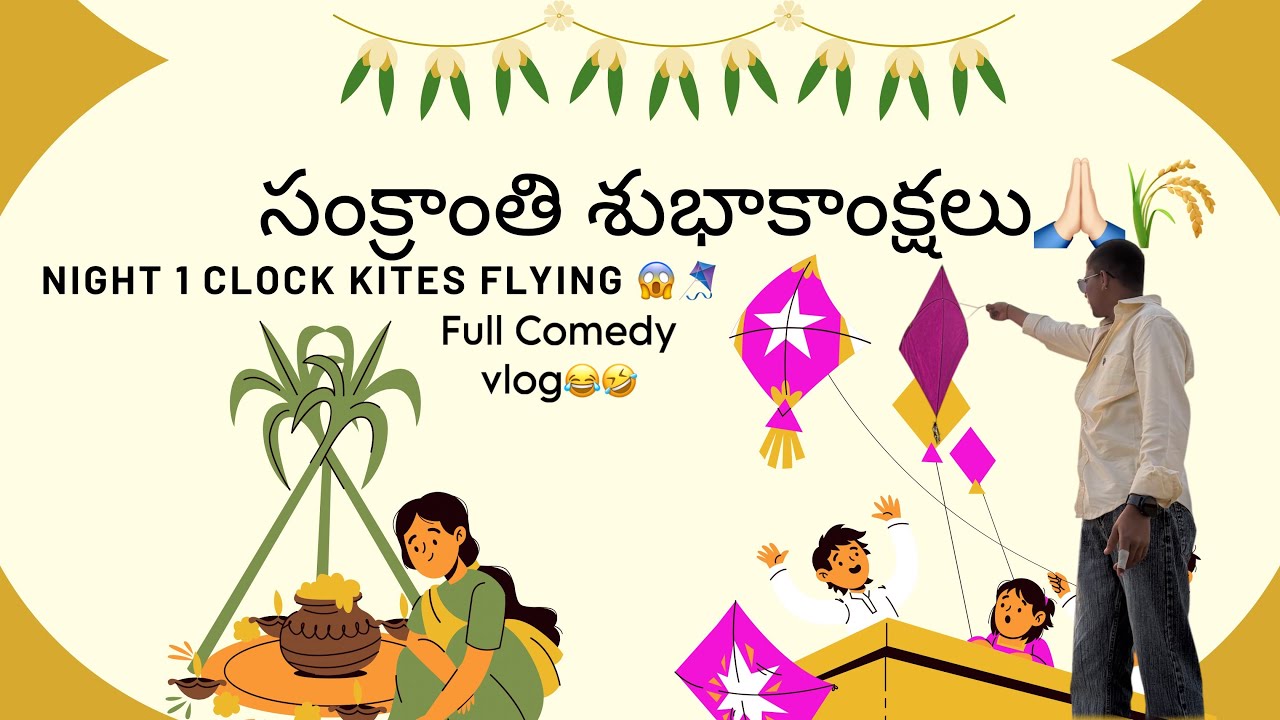 Happy Sankranthi 🌾🪁full Comedy vlog 😂🤣 #viralvideo #sankranthi #vlog #kiteflying #varunnanioffical 