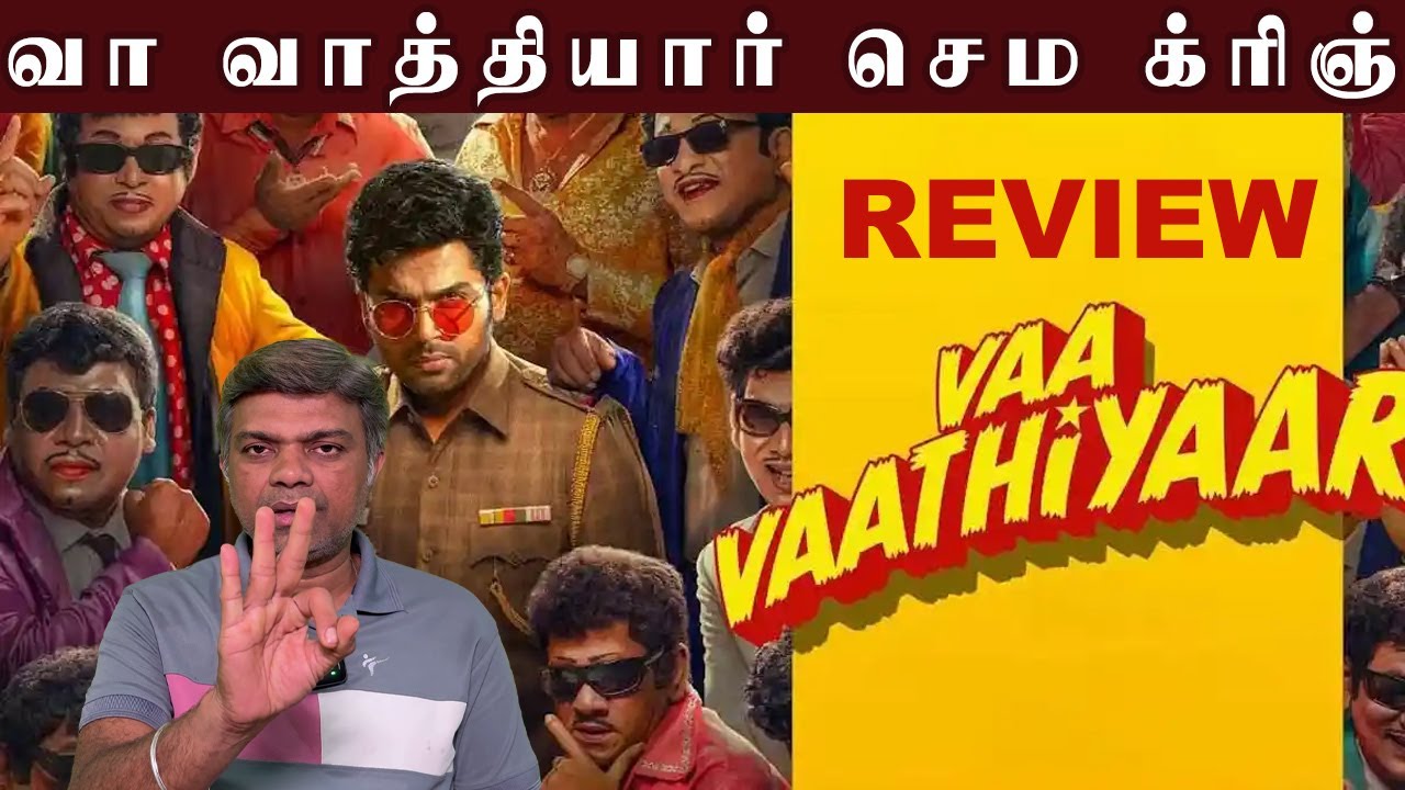 சூப்பர் ஹீரோ படமா இது!!...வா வாத்தியார் விமர்சனம்.. | Vijay Talkies