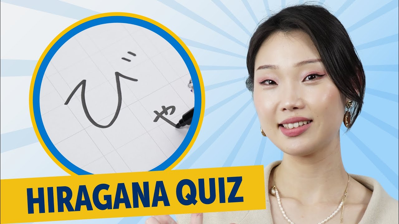 Can You Read and Write Hiragana Alphabet? | びゃ びゅ びょ ぴゃ ぴゅ ぴょ  Quiz Review