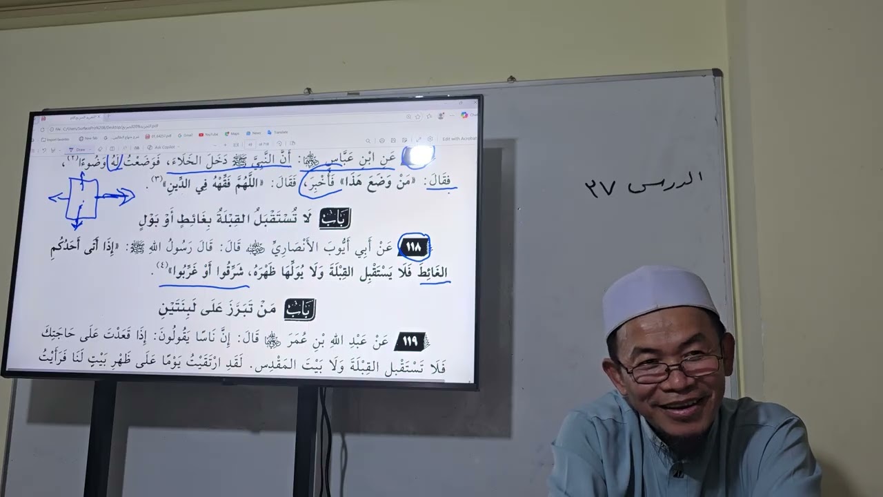 (٣٧/٢) شرح مختصر البخاري 