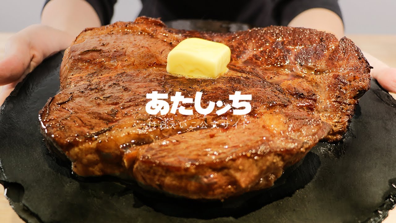 50盎司超大千禧年牛排 我們這一家【RICO】二次元食物具現化 EP-322