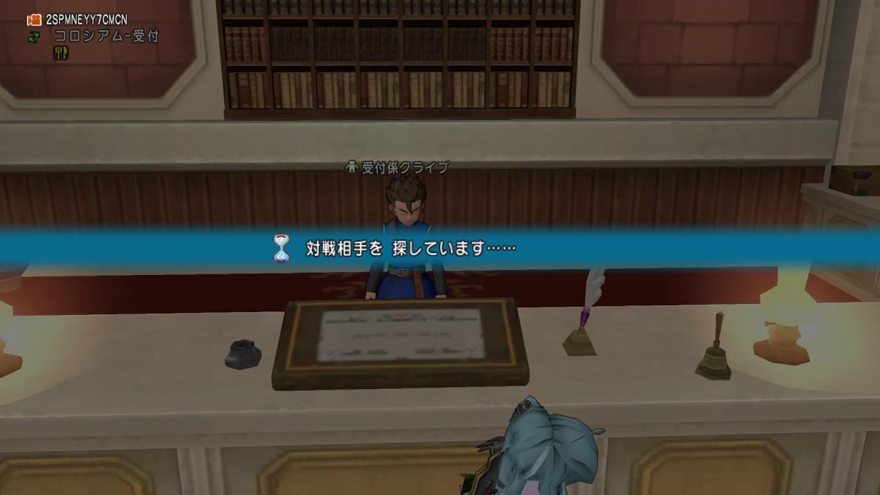 ドラクエ１０  日常回　　　＃コロシアム　＃ドラクエ10