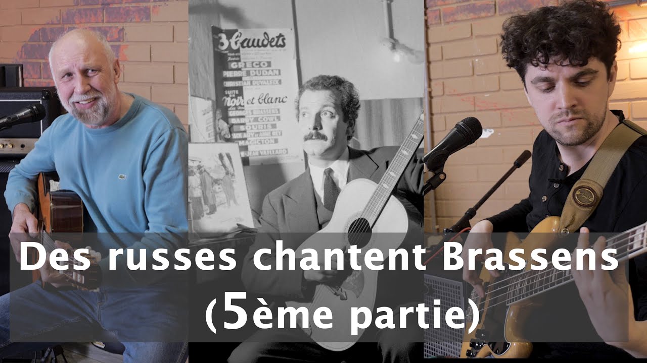 Des russes chantent Brassens: Marquise et Si seulement elle était jolie, chanté par Sacha Ossipov