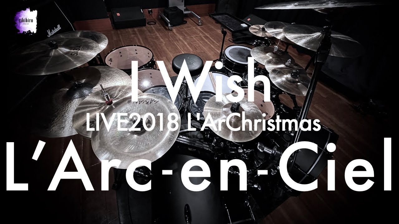 L'Arc~en~Ciel “I Wish” | Drum Cover
