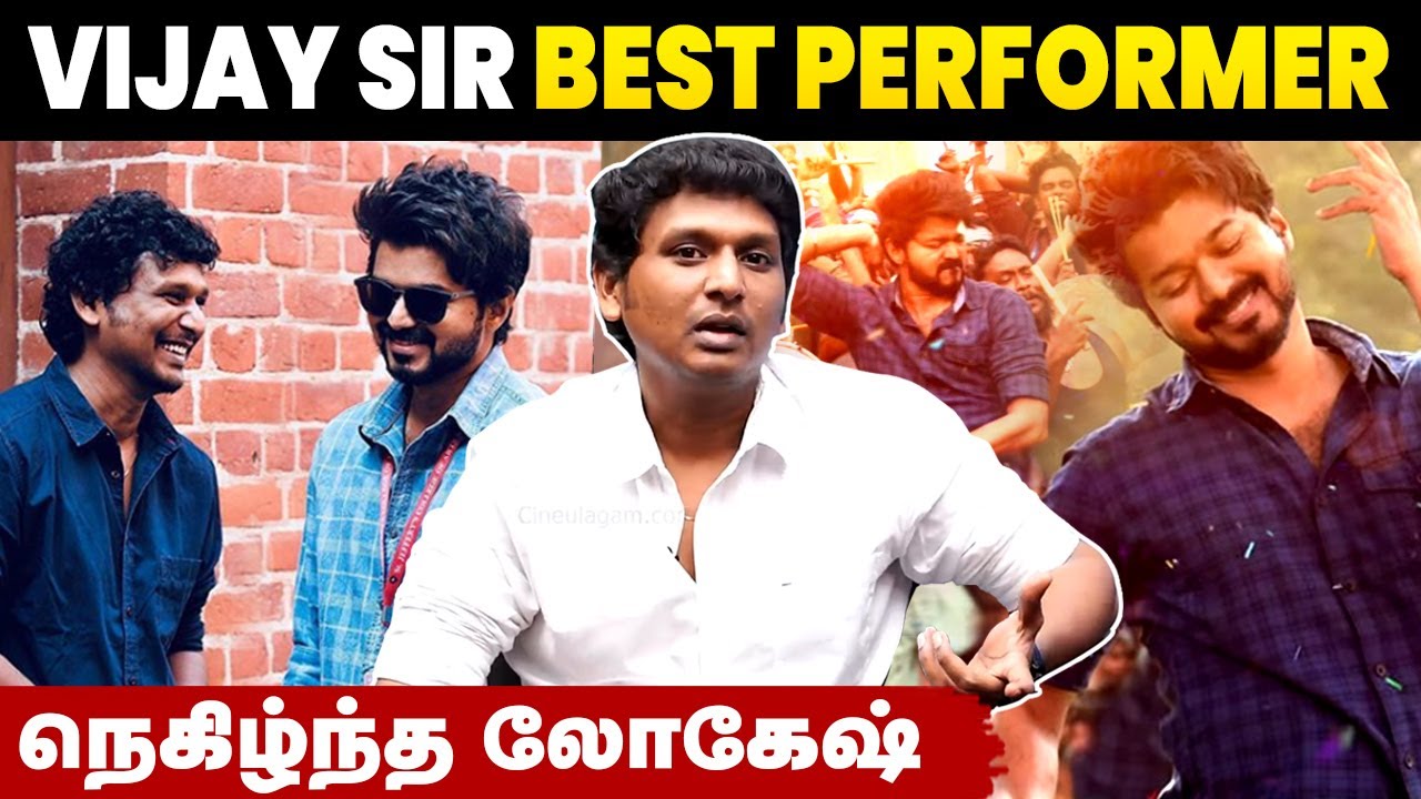 பெரிய Hero-க்கு படம் பண்ணும்போது Story-ல Compromise பண்ணுவீங்களா? | Lokesh Kanagaraj Interview
