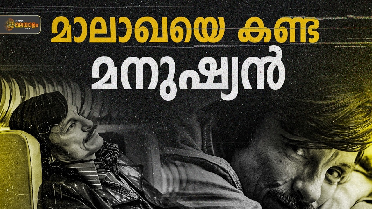 ANDREI TARKOVSKY | വെള്ളിത്തിരയിലെ വിസ്മയം | THE ORIGINALS EP - 40