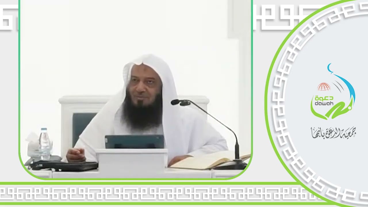 شرح القواعد والأصول الجامعة - المجلس الرابع - للشيخ سليمان بن محمد النجران#جمعية_الدعوة_بأبها
