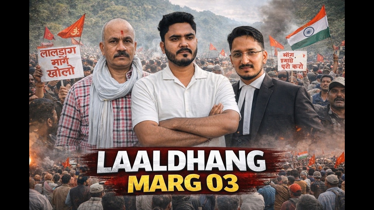 LAALDHANG MARG 03 ||2026|| गढ़ जागृति – उत्तराखंड की आवाज़